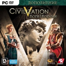 Sid Meier's Civilization 5: Gods and Kings 